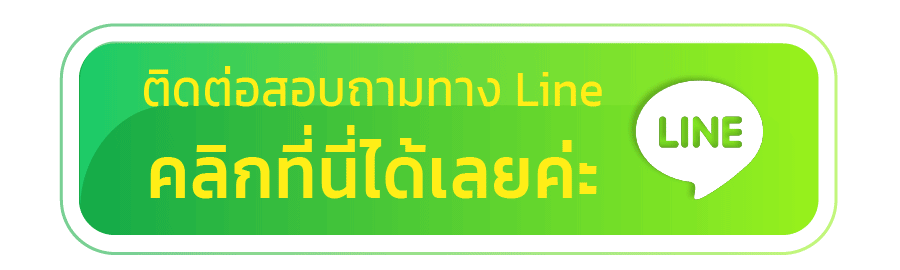 เว็บ-สล็อต-777-contact-us